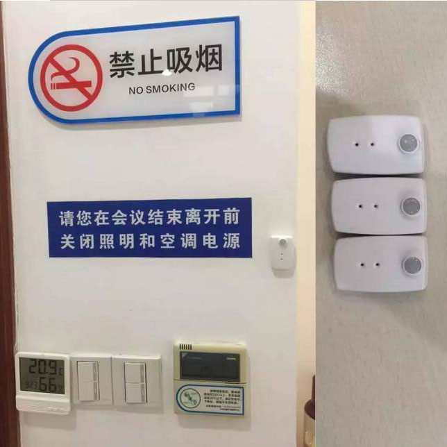 傳感器